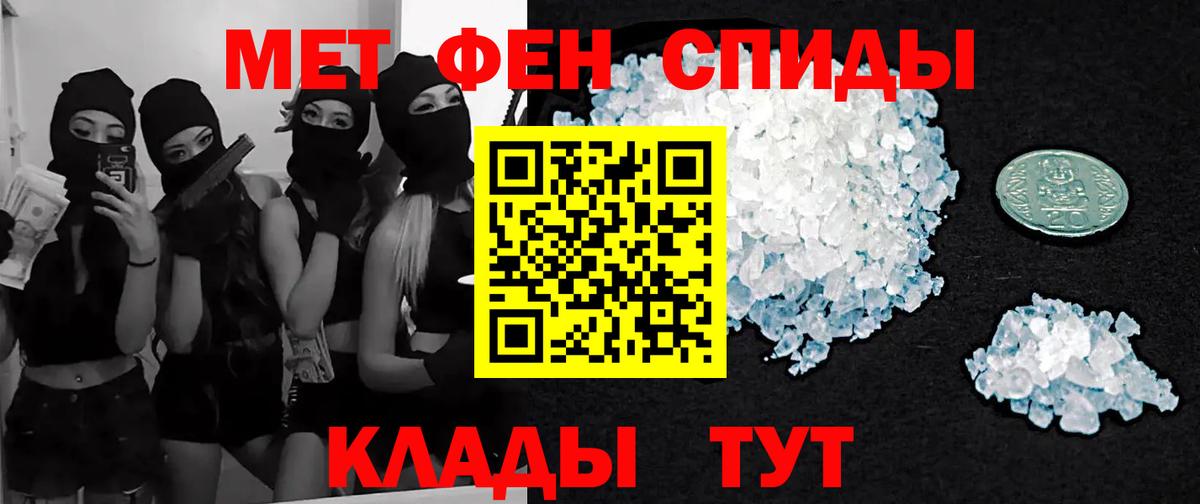 Метамфетамин пудра  Вход с VPN  Метамфетамин пудра  Урус-Мартан 