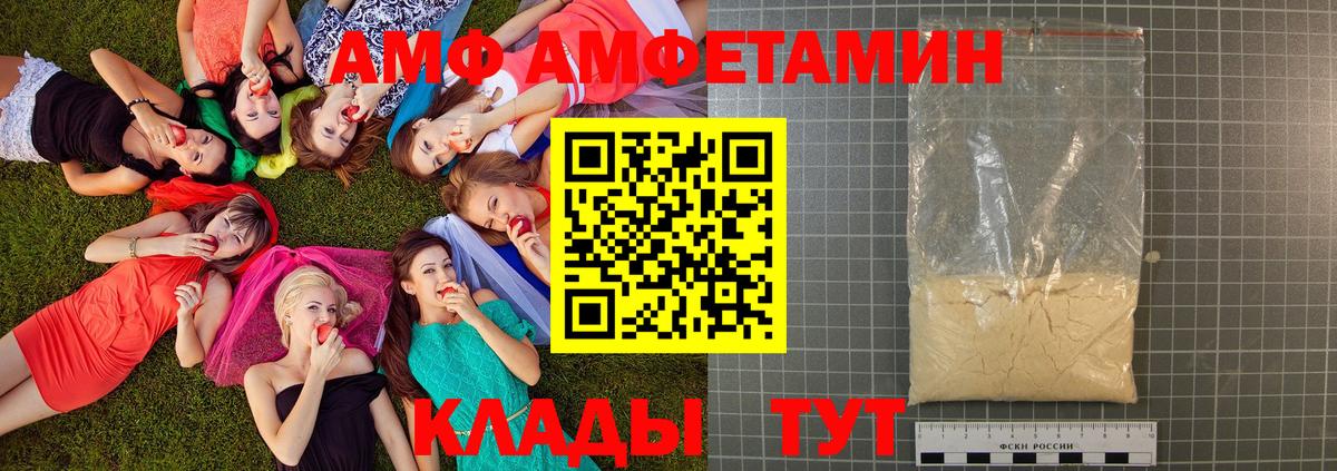 Первитин кристалл Урус-Мартан