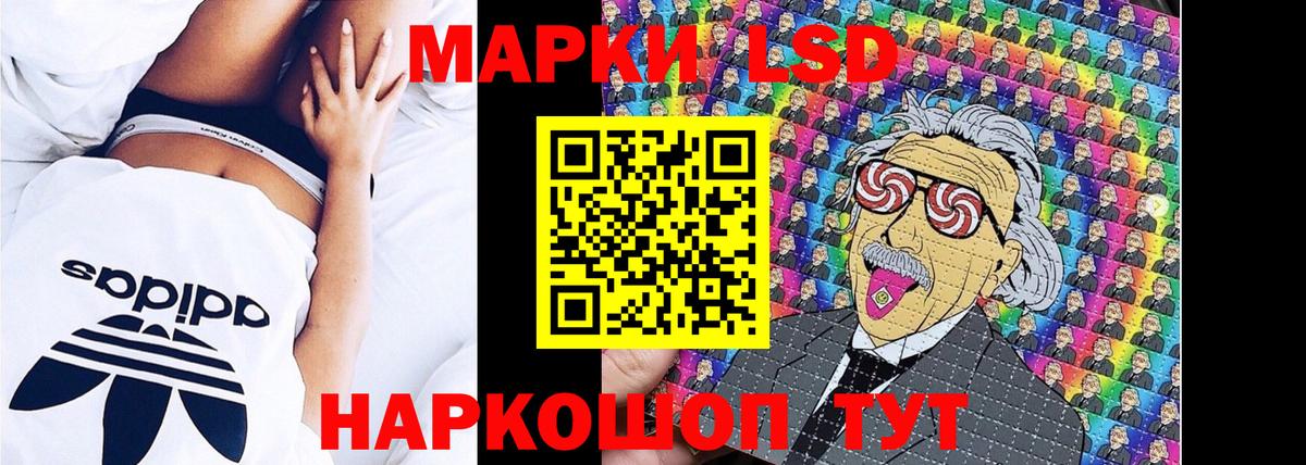 Марки N-bome  Урус-Мартан  Наркотические марки 1,8мг 