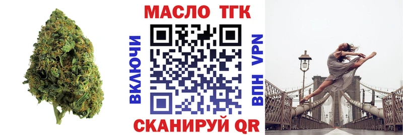 ТГК вейп с тгк  blacksprut вход  Урус-Мартан 
