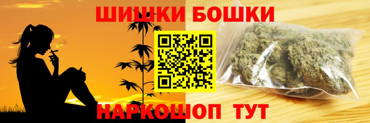 Урус-Мартан  Шишки марихуана SATIVA & INDICA  Бошки Шишки конопля  Каннабис план  Вход с VPN 